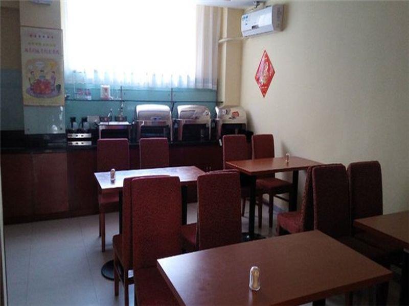 Hanting Hotel Qingdao Olympic Sailing Center Ngoại thất bức ảnh